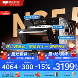 德普凯信（Depelec）高定品牌NS55L智能陶瓷蒸烤箱一体机8.57寸彩膜屏500+云菜谱玻璃纤维棉全包裹 8.57寸彩屏陶瓷内胆全包裹-NS55L