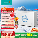 海信（Hisense）280升双温冰柜一级能效冷藏冷冻独立分区速冻低音降噪BCD-280ND国家补贴【价保618】