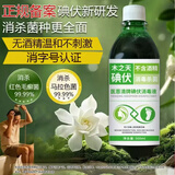 木之天碘伏消毒液500ml专灭马拉色菌红色毛癣菌杀菌率99.99%洗头泡脚