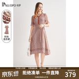 帕罗（PALUOPO）夏季真丝连衣裙100%桑蚕丝女装高端v领小碎花轻奢小个子气质穿搭 夹花红 M (160/84A)