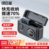 绿巨能（llano）富士电池np-w126s相机电池xt30三代/二代 xt50 xs10 xm5 x100vi xt3 xt30 xa7 xt100充电仓充电器 【快充+收纳】一电双充套装