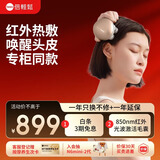 倍轻松（breo）头皮按摩器scalpmini2头部按摩器按摩仪淋浴可用七级防水 送妈妈老婆男女朋友生日父亲节礼