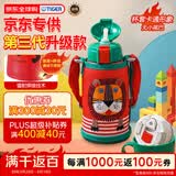 虎牌（TIGER）第三代最新款小狮子儿童保温杯双杯盖MBR-S06G-RR吸管款600ML