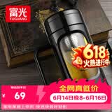 富光高硼硅玻璃杯商务办公塑玻杯大容量水杯茶水分离泡茶杯子带茶隔