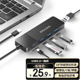 联想（Lenovo）联想异能者Type-c扩展坞USB分线器HUB拓展坞集线器高速转换器笔记本iPad平板电脑延长线转接头