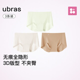 ubras内裤女士无尺码包臀运动瑜伽隐形无痕内裤15A抗菌纯棉蔓越莓底裆