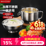 美厨（MAXCOOK）不锈钢饭盒 快餐杯碗学生饭盒 泡面碗泡面杯 二层14cm MCFT047