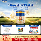美素佳儿源悦幼儿配方奶粉（12-36月龄，3段）罐装800g （新国标）