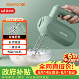 九阳（Joyoung）手持电动打蛋器 料理机 打发器 多功能家用搅拌机迷你打奶油烘焙S-LD150
