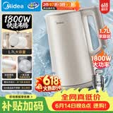 美的（Midea）烧水壶电热水壶304食品级不锈钢无缝内胆双层防烫1.7L大容量1800W智能断电SHJ1721【价保618】