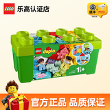 乐高（LEGO）得宝2-5岁幼儿大颗粒早教积木玩具家居饰品儿童生日礼物 10913  得宝中号缤纷桶