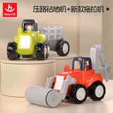 汇乐玩具工程车婴幼儿童玩具车拖拉机挖掘机男孩宝宝玩具生日周岁礼物 压路钻地车+拖拉机
