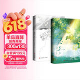 忍冬 典藏版（全1册）超口碑作者Twentine青春救赎代表作，时光记忆，永久珍藏