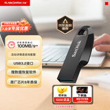 闪迪（SanDisk）64GB USB3.2 U盘 CZ550黑色 读速100MB/s 安全加密 数据恢复 学习办公电脑车载 高速大容量优盘