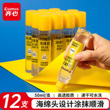 齐心（COMIX）胶水 办公财务学生液体胶水 12支 50ml/支 办公用品B2673