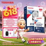 东芝（TOSHIBA）18TB 7200转 512MB SATA接口 垂直式CMR  氦气机械硬盘 企业级硬盘(MG09ACA18TE)