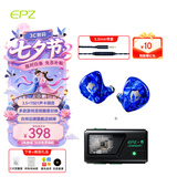 EPZ G10 【职业战队调音】游戏耳机入耳式 电竞无畏契约有线耳机吃鸡三角洲降噪麦克风电脑type-c耳机 新款【海蓝色】3.5版有麦+TS01游戏电竞声卡暗夜黑