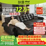 狄普天鹅青皮牛皮电动功能沙发零靠墙意式遥控伸缩拖床Ultra3.1米沙发