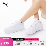 彪马（PUMA）经典休闲小白鞋男女款新款夏季运动板鞋CAVEN 384953 白-白-银色-02 40.5 【偏小,建议拍大半码】