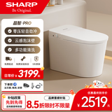夏普（SHARP）日本智能马桶无水压限制卫浴泡沫盾全自动一体机坐便器 轻音劲冲 升级泡沫墙丨晶智PRO 250mm