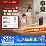 每誉水槽式一体嵌入式一级水效美誉洗海鲜果蔬小鲸鱼新一代JPSD2T-J1L洗碗机在左