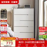 全友家居 五斗柜收纳储物客厅边柜家用餐边柜现代简约落地靠墙柜子