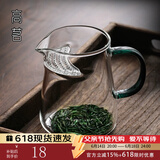 高茗 公道杯耐热玻璃透明一体月牙过滤茶水分离杯泡茶公杯分茶器茶具 月落公杯450ml
