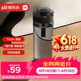米家 Tritan 水杯 600mL 黑色 学生耐高温运动便携茶杯