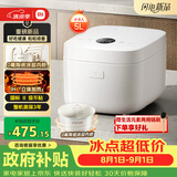 米家小米IH电饭煲2 健康0氟陶瓷涂层内胆 IH立体火 24H预约 5L适用4-6人 26min快煮
