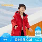 巴拉巴拉儿童羽绒服中长款冬加厚外套男女童2025连帽亲子装保暖防风防泼水
