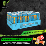 可口可乐（Coca-Cola） 芒果味风味饮料 能量饮料 功能饮料330ml*24罐 运动饮料