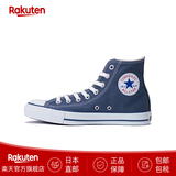 匡威（Converse）帆布运动板鞋 ALL STAR HI高帮休闲鞋 经典男女全明星 日本直邮 NV-藏青色 23.5