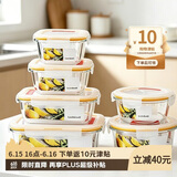 乐扣乐扣（LOCK&LOCK）耐热玻璃保鲜盒微波炉饭盒便当盒学生水果餐盒6件套洗碗机可用