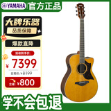 雅马哈（YAMAHA）全单吉他A3R电箱款民谣吉他木吉他缺角AC3RVN【40英寸复古色】