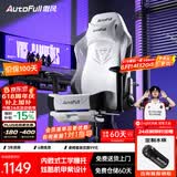 傲风电竞椅 人体工学椅子 电脑椅游戏椅 转椅久坐舒适办公椅 老板椅 C3灵风【潮酷机甲】-带脚托