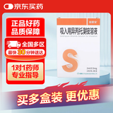 [丽雾安] 吸入用异丙托溴铵溶液2ml:0.5mg*10支/盒