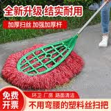 美家生活塑料丝毛大号竹扫把 环卫工人专用扫院子工厂庭院扫帚户外马路