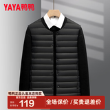 鸭鸭（YAYA）秋冬装反季轻薄羽绒服男马甲修身轻型保暖内胆马夹防寒轻便外套KX 黑色 L /175 (建议120-135斤)
