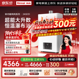 林内（Rinnai）【小蛮腰】24升大升数燃气热水 全新升级CPU ECO节能热水器 24GD31 上门安装（JSQ47-GD31）
