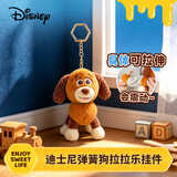 迪士尼（Disney）玩具总动员5弹簧狗玩偶挂件毛绒娃娃钥匙扣书包生日礼物送女孩