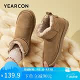 意尔康雪地靴女短筒棉鞋加绒女靴保暖面包鞋 26322W 浅棕色 37 