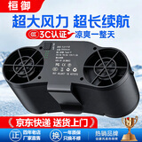 桓御新款降温工地挂脖挂腰风扇随身户外便携式20000毫安凉肤机工地快递夹腰移动充电风扇 20000毫安升级款【双出风口+腰带】 20000毫安（ccc认证）一台装