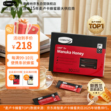 康维他（Comvita）麦卢卡蜂蜜便携装UMF5+30条 新西兰进口条状独立小包装蜂蜜礼盒