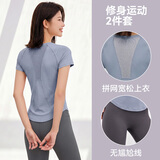 木林森（MULINSEN）跑步运动套装瑜伽服女休闲健身服普拉提短袖透气两件套修身