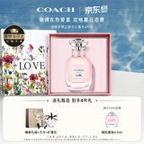蔻驰（COACH）梦想之旅香水女士40ml告白LOVE礼盒生日礼物香氛618送女朋友