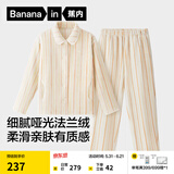 蕉内绒绒305H男女士法兰绒睡衣秋冬季保暖家居服情侣套装翻领长袖长裤 【女士】奶杏条纹 S
