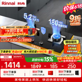林内（Rinnai）燃气灶家用嵌入式天燃气灶台嵌两用可调节5.2kW定时猛火爆炒天然气灶 2E07MTX