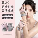 LAC健身手套女运动单杠哑铃骑行半指透气护掌硅胶防滑秒脱 
