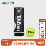 Wilson威尔胜法网公开赛官方比赛用球红土罐装3颗装网球