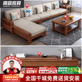 南宜 沙发实木沙发冬夏两用小户型现代中式转角贵妃款拉床款客厅家具 【普通款64cm/位】五人位+贵妃+茶几+电视柜 乳胶坐垫【升级科技布】